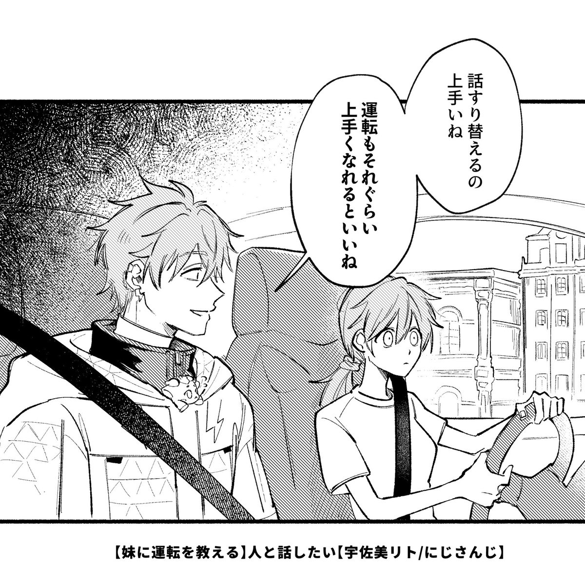 55tsupame's tweet photo. 🚗 https://t.co/Tvd5AFUkPP