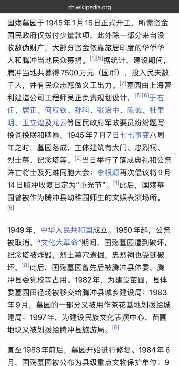 HuaiYang044's tweet photo. @tymaymaychan 国殇墓园 https://t.co/D42vlgFmq7