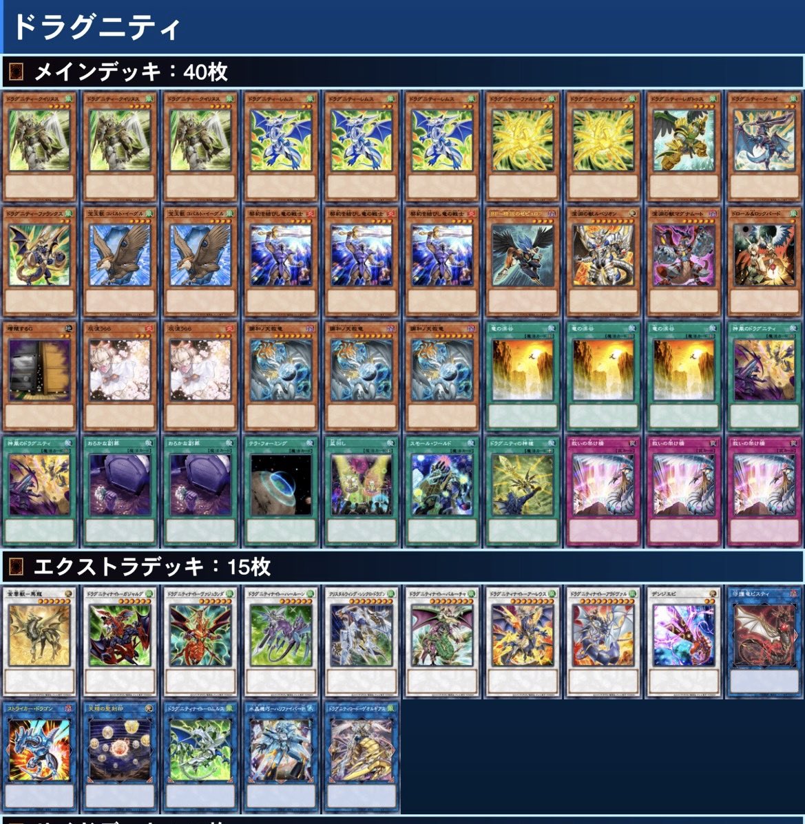PHhibac's tweet photo. 交流会的なやつがあるから組み直したけど契約を結びしやつ高くて終わってる https://t.co/0iIbvCslEg