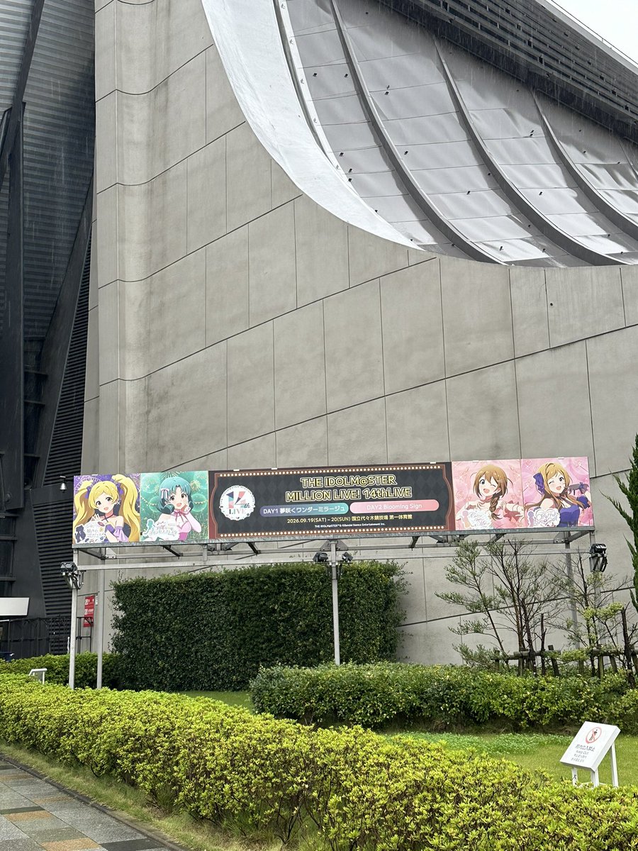SeiyuHit's tweet photo. #ミリオン14th_day2
遅まきながら、感想ツイートです！！

今回の公演は一言で表すなら、「とっても楽しかった！！！」これに尽きます。
(ミリP9年目)

主演それぞれの良さを改めて再確認できて、より好きになったしこれからもっと2人を応援したいと思わせてくれた最高の公演でした！声優さんのパフォーマンスなのか曲の構成なのか、知らない曲でも自然と感動しちゃってましたね！！
(ミリP3年目)
