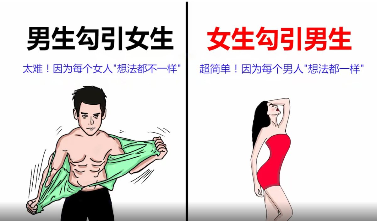 xyloliu's tweet photo. 哈哈哈😂 是这样吗 https://t.co/xCfl1Ljlnw