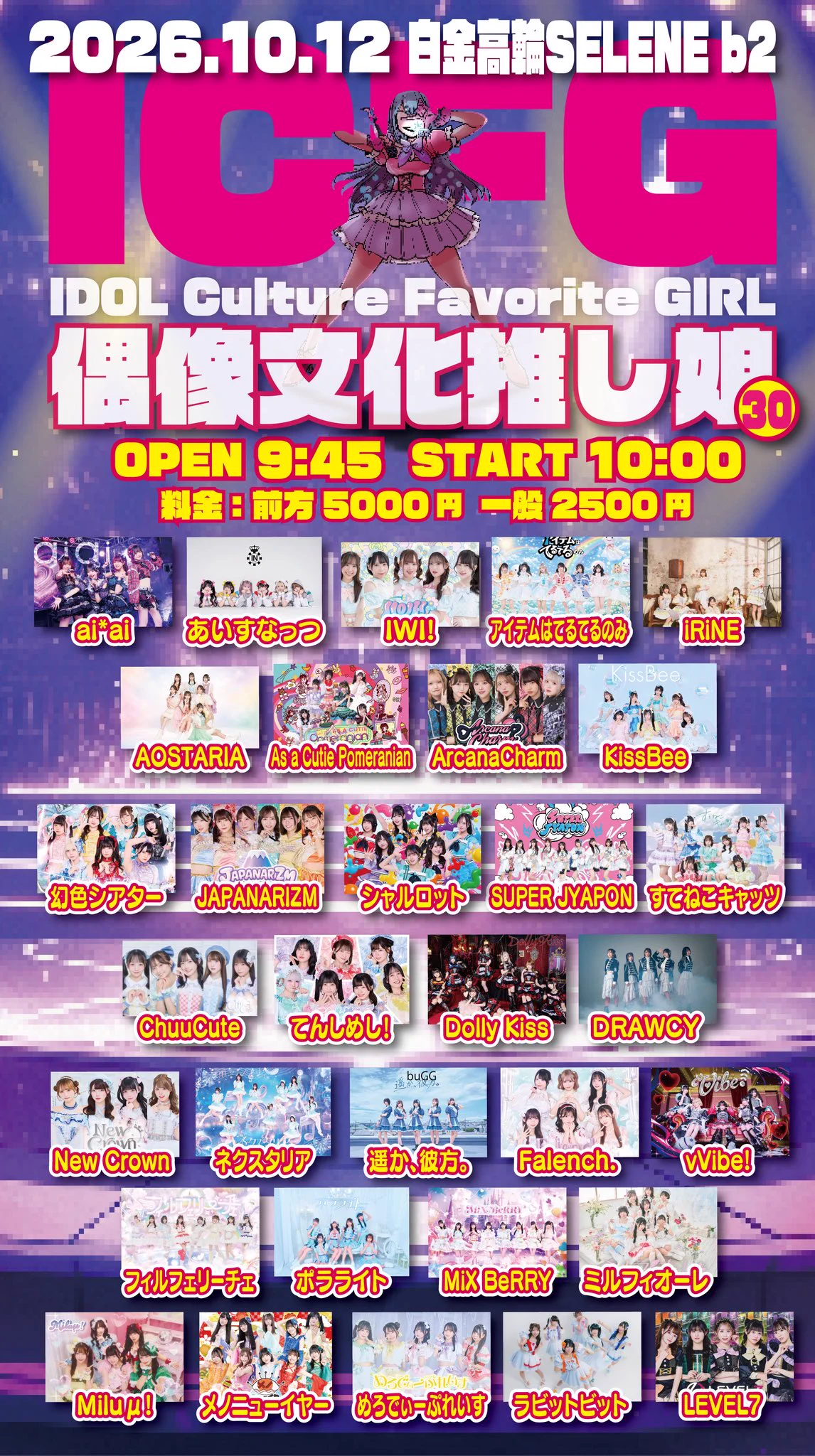 【廃盤】【未開封】WASBE 第7回世界吹奏楽大会コンサート・ライブ 1995 JAPANARIZM【2027年1月25日Veats Shibuyaにてワンマンライブ決定
