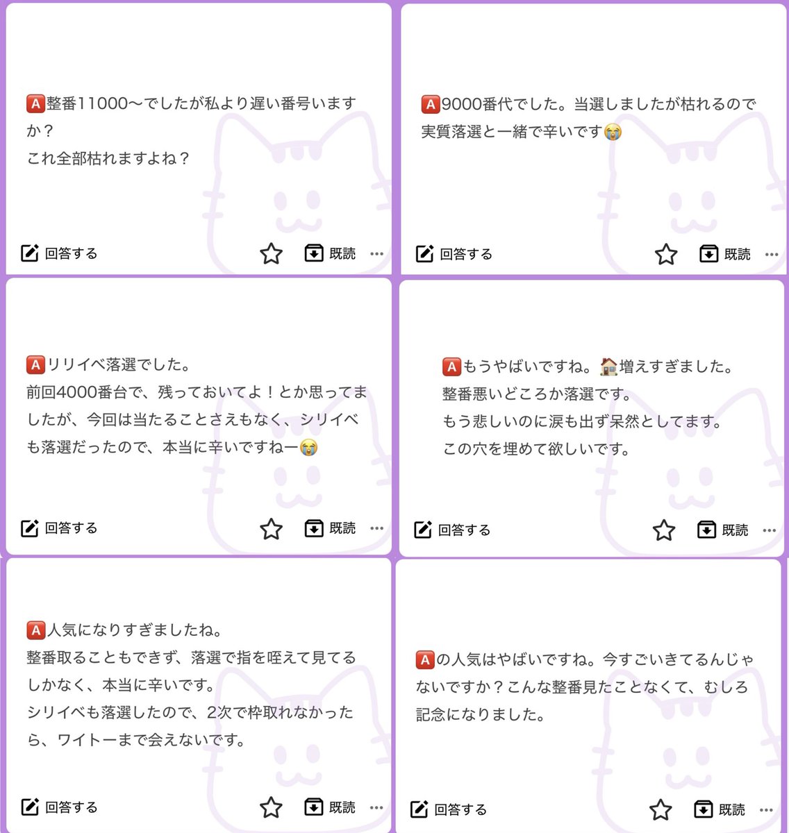 hmhmnn_'s tweet photo. 9/27の🅰️についてもたくさんきてました🙇‍♀️
皆さん渋そうですね😭😭😭 https://t.co/lg1peqTjq2