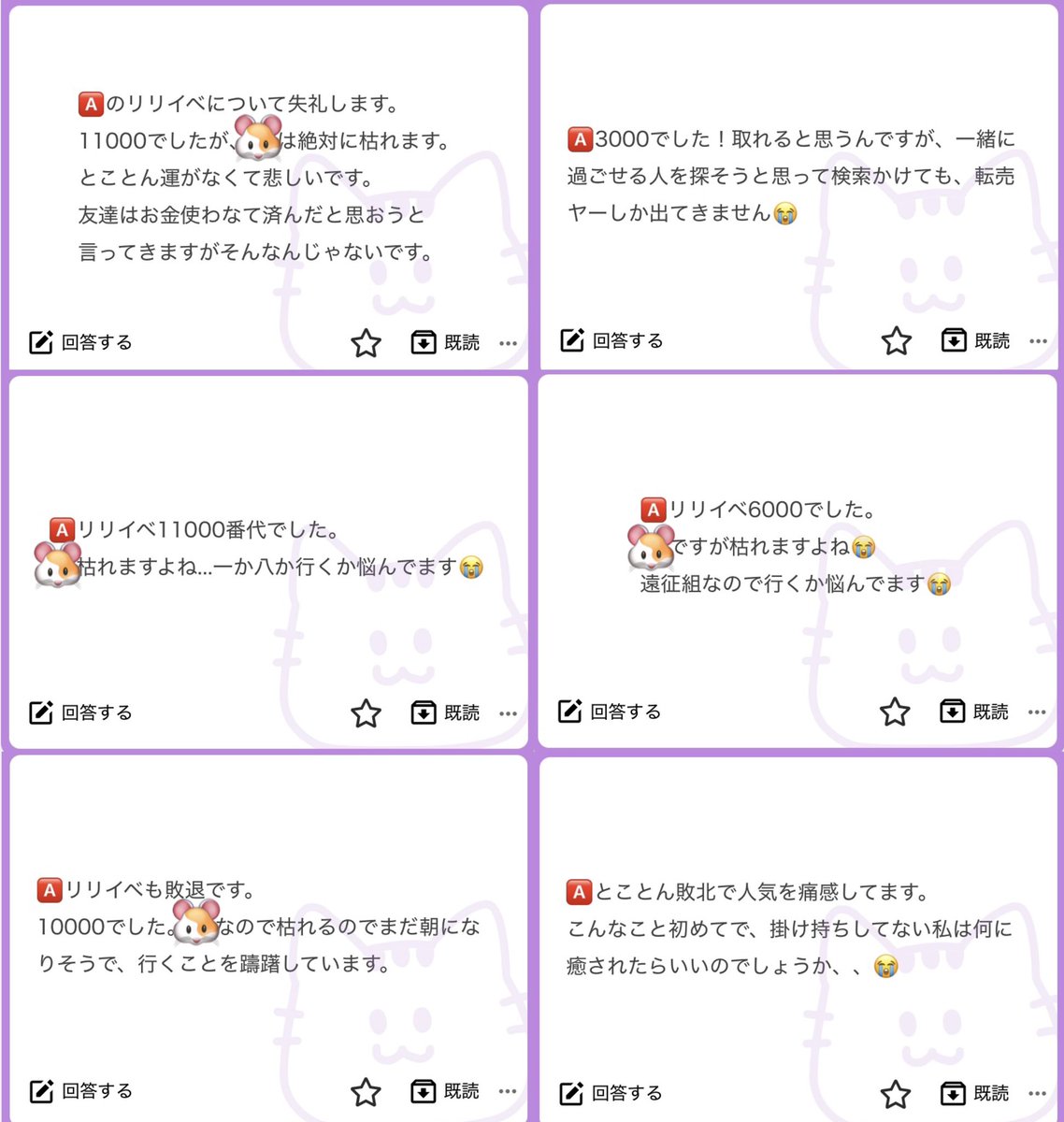hmhmnn_'s tweet photo. 9/27の🅰️についてもたくさんきてました🙇‍♀️
皆さん渋そうですね😭😭😭 https://t.co/lg1peqTjq2