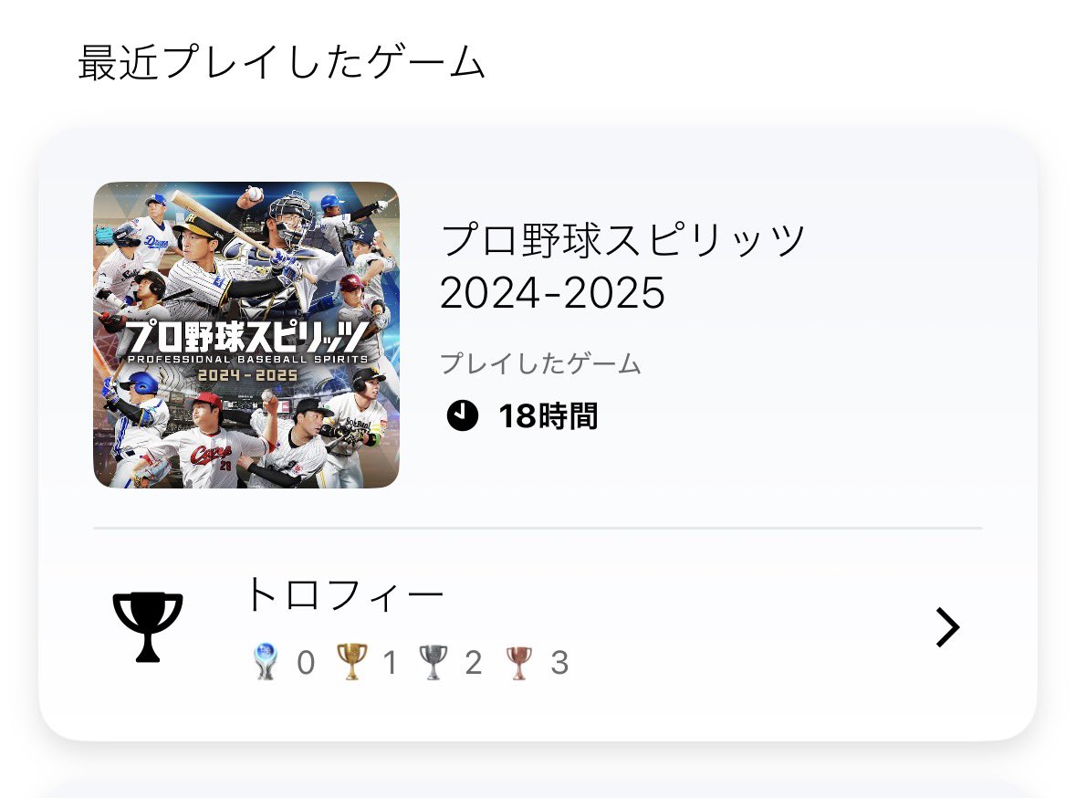 30tatsuya04's tweet photo. やばい気づいたら無心でやってて怖いこのゲーム(褒) https://t.co/t4f9vrI6zb