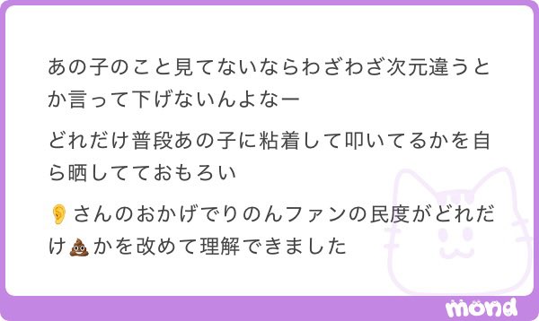 juiyms's tweet photo. 感謝してほしいので
行動で示して https://t.co/ObaHkyw9we
