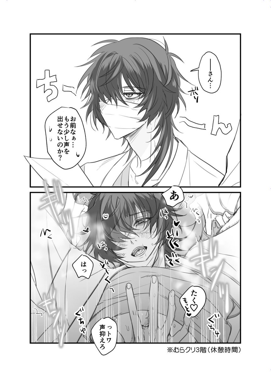 Izp3Sx's tweet photo. 不愛想な受付(タクトワ) https://t.co/RU6TEPXruW