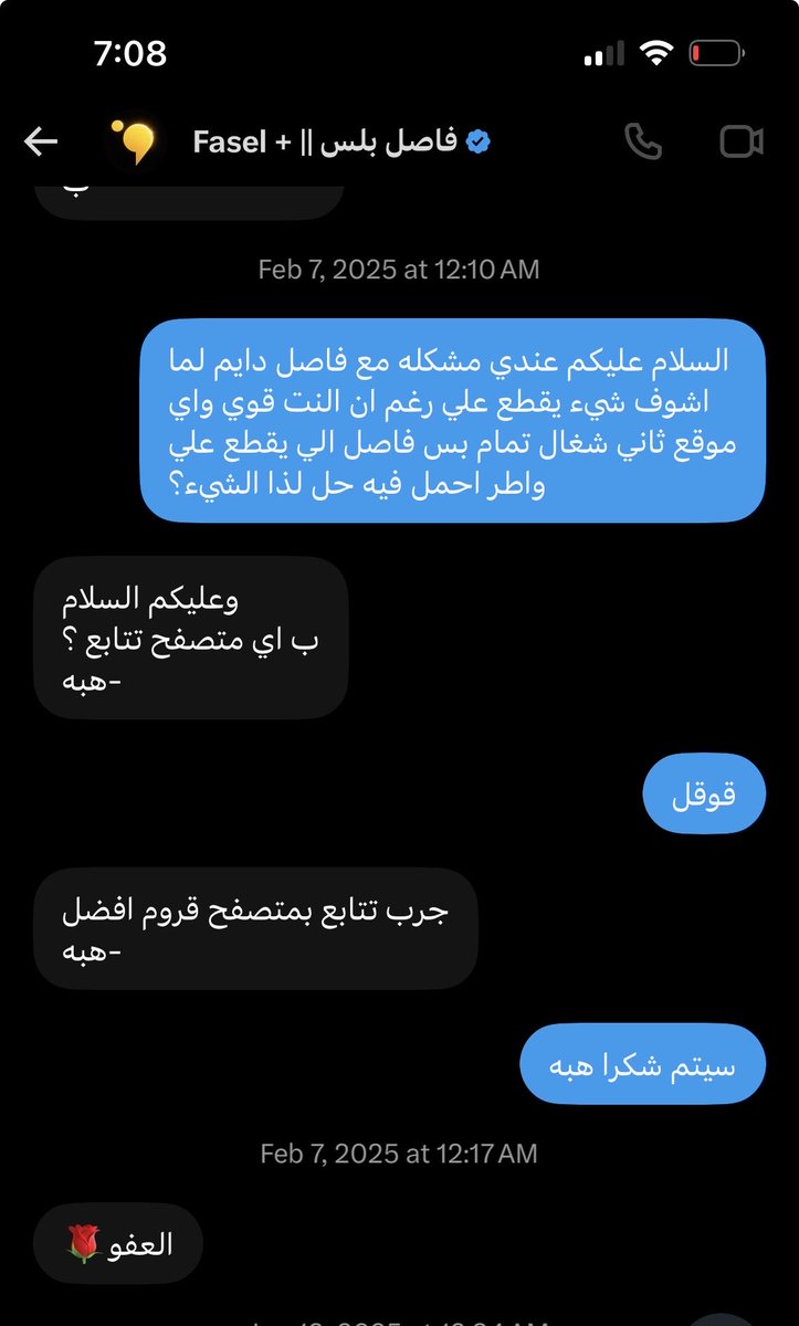 uinoii's tweet photo. @qysalman9 حمدلله ما انساقت علي https://t.co/0ApE0vtseg