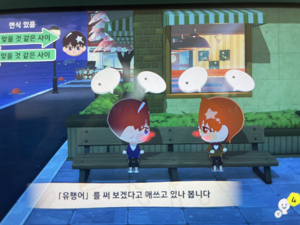 Tadadadan_034's tweet photo. 강제 데이트 시킴 https://t.co/CFvz93V6Wg