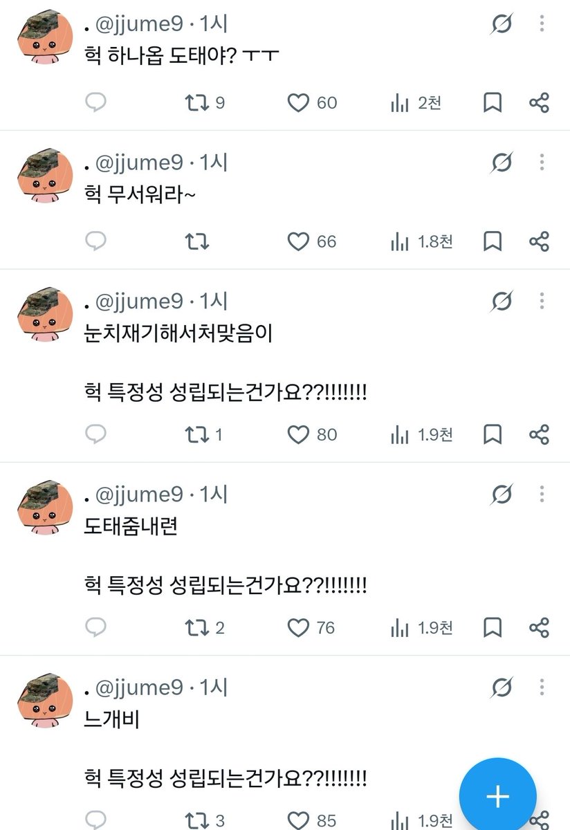 ohmymark826's tweet photo. 어떻게 이딴글 쓰는 사람글 좋아요 누르는 팬들이 이렇게많지?언팔로 침튀기면서 욕하는게 누군데 ㅋㅋㅋ지는 이딴 악플써가면서 도영이 악플모으자고하고있냐 개웃기네 https://t.co/T5dBlhwNpq