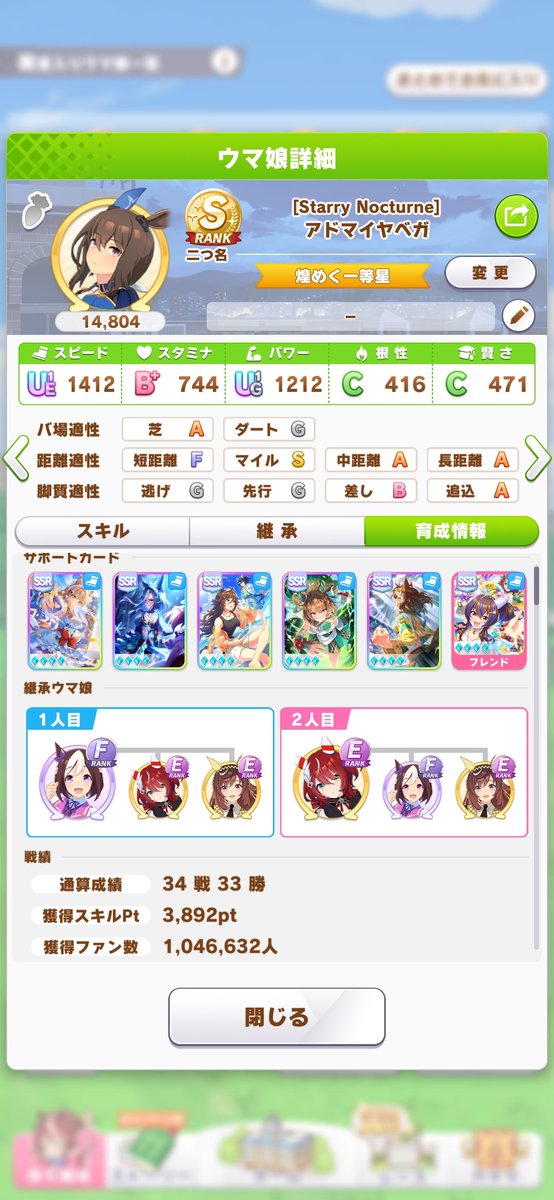 Yuunagi1217's tweet photo. 最近手動時計使わなくても100万安定してきて神
ただ乱数は当然ある https://t.co/dxS6NOKHRV