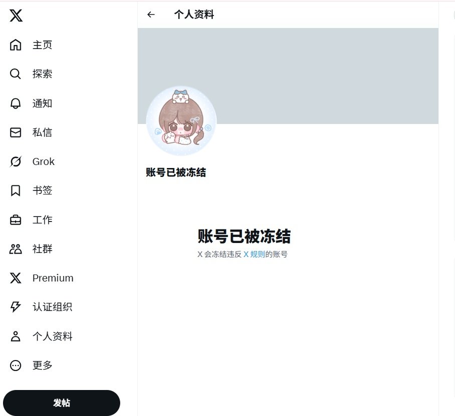 MelissaGol70950's tweet photo. #一颗小柠 #yikexiaoning
主页有这次的新链接，找不到新地方的朋友看这里✨
原来的号先放一放，后面的更新换到新地方发🎥
大家熟悉的视频已经在新地方更新了🏠

完整版地址：https://t.co/vsOk5lKQ3n https://t.co/dY0obTeG1H