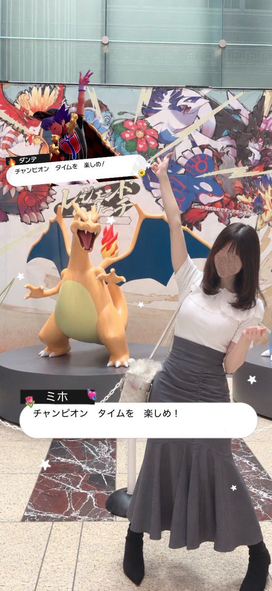 Mll7i0's tweet photo. 伝説ポケモンたくさん見れたし、アート環境展も見に行けて最高の1⃣日だった♩
平日なのにほんとに人多すぎて⬅️😱 ポケモンの“力”に慄いていたのですが、夕方過ぎるとだいぶ人少なくなって結構自由に写真撮れて嬉しかった(/  ̫T)♪ https://t.co/5oHaiDt76e