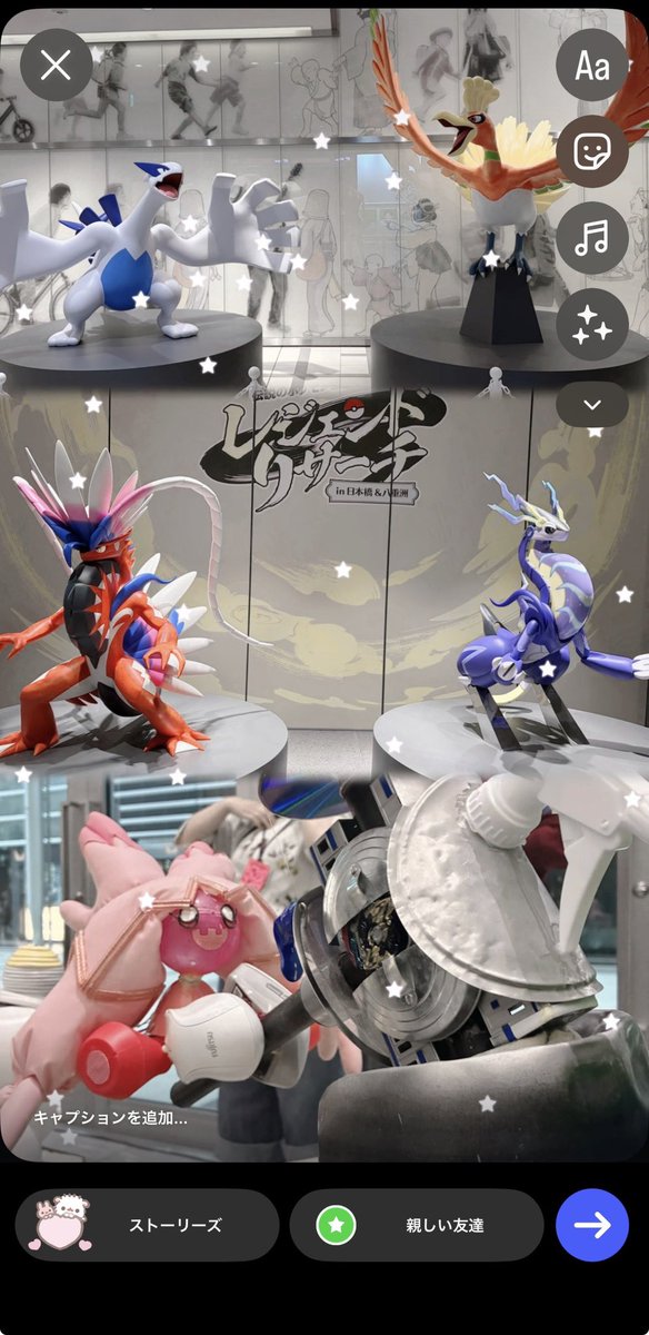 Mll7i0's tweet photo. 伝説ポケモンたくさん見れたし、アート環境展も見に行けて最高の1⃣日だった♩
平日なのにほんとに人多すぎて⬅️😱 ポケモンの“力”に慄いていたのですが、夕方過ぎるとだいぶ人少なくなって結構自由に写真撮れて嬉しかった(/  ̫T)♪ https://t.co/5oHaiDt76e