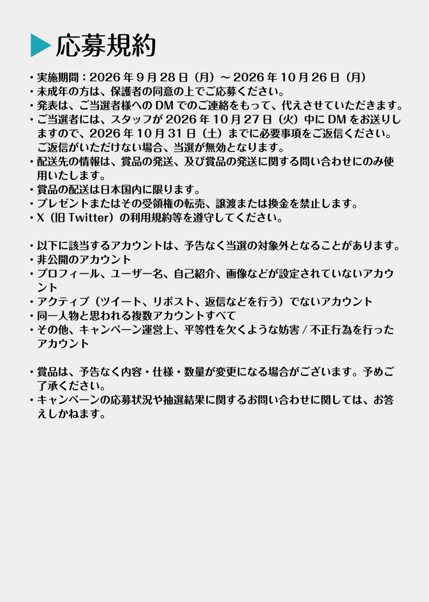 YNU_genshiken's tweet photo. ✨フォロー&amp;RPキャンペーン✨

 #みゃーあおアカデミー 開催を記念して、 #湊みや さんと #長月あおい さんのサイン入り色紙を抽選で1名様にプレゼント！

✅期間
9/28(月)～10/26(月)  

✅応募方法
①@YNU_genshiken をフォロー
② このポストをリポスト！ https://t.co/EO5gRqD5ID
