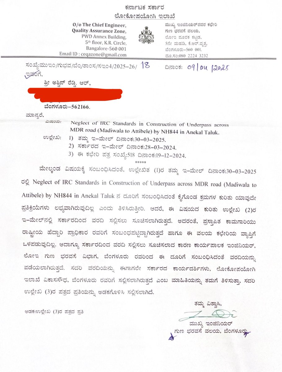 ashwin_1607's tweet photo. Complaint was raised with NHAI n PWD(GOK) regarding construction of LVUP at Ch2KM instead of VUP in 2024. After continuous followup, Finally!!! Illegal construction of LVUP got demolished for proper upgrade and realign #NH844 #Roads #PublicSafety https://t.co/QGk1GtZA6T