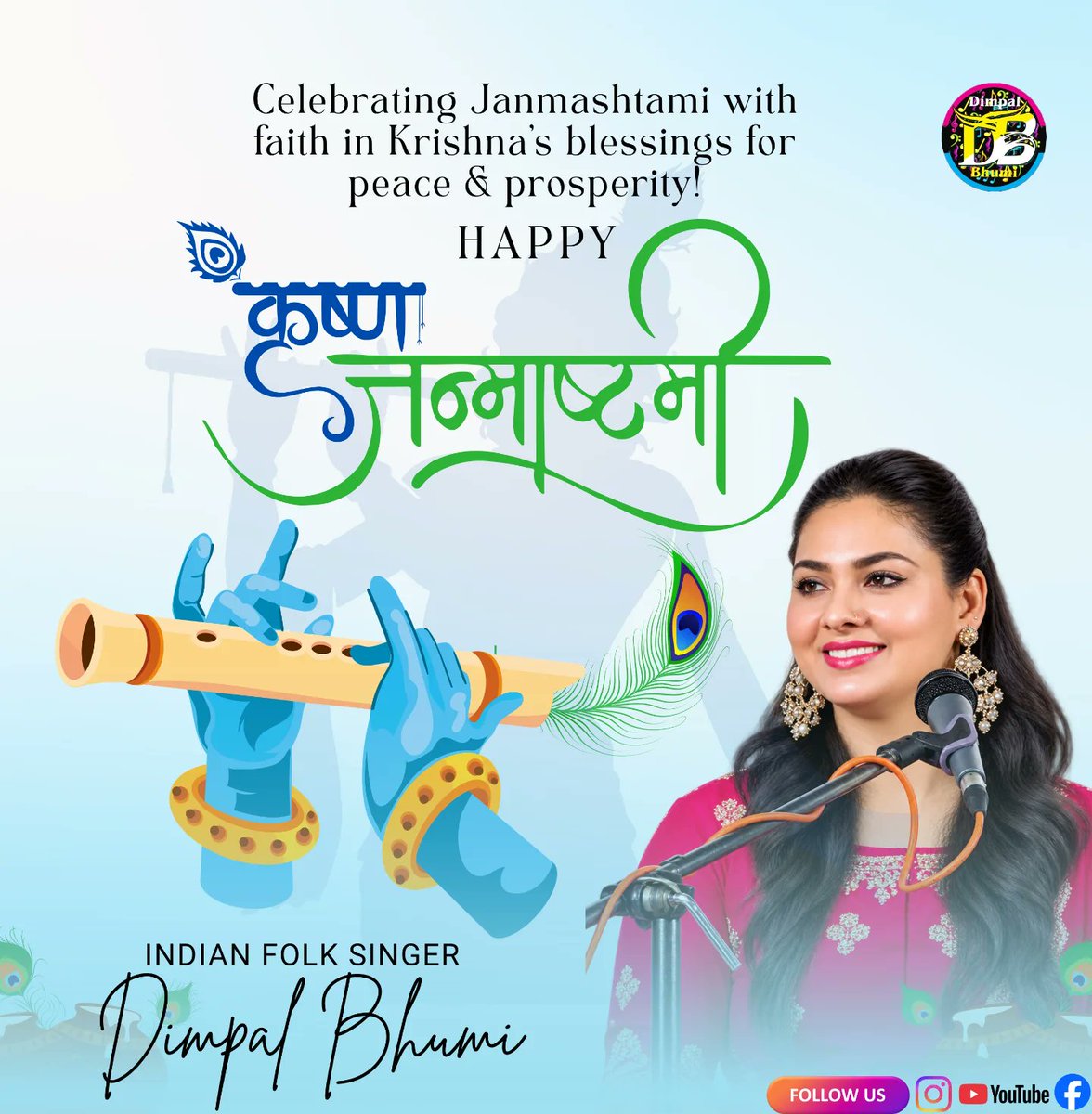 YuKnapeolq's tweet photo. आप सभी को जन्माष्टमी की हार्दिक शुभकामनाएं। जय श्री कृष्ण! https://t.co/NUex6d6yBo