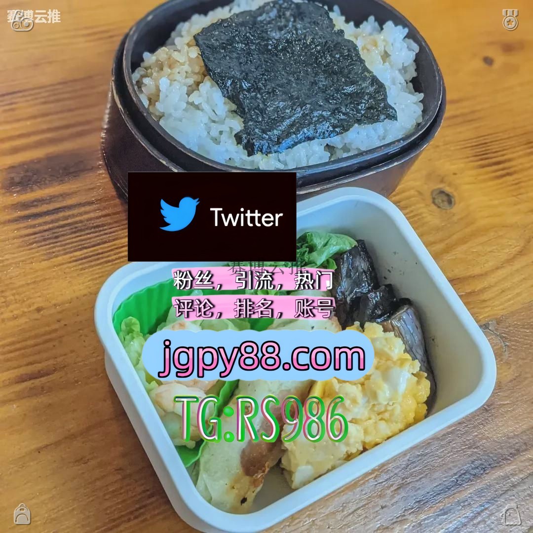 unin00sushi's tweet photo. 愿你历经沧桑仍对世界温柔以待🤪
推特账号购买世界杯 
海外流量、品牌推广、社媒营销 推特矩阵管理、营销自动化、内容运营 揭阳推特软件
上热门射阳 热门号
矩阵互动🌞輔助工具🌂汝州 推特矩阵系统、Twitter矩阵系统、X矩阵系统🌉 https://t.co/Zi3h4XLEW0