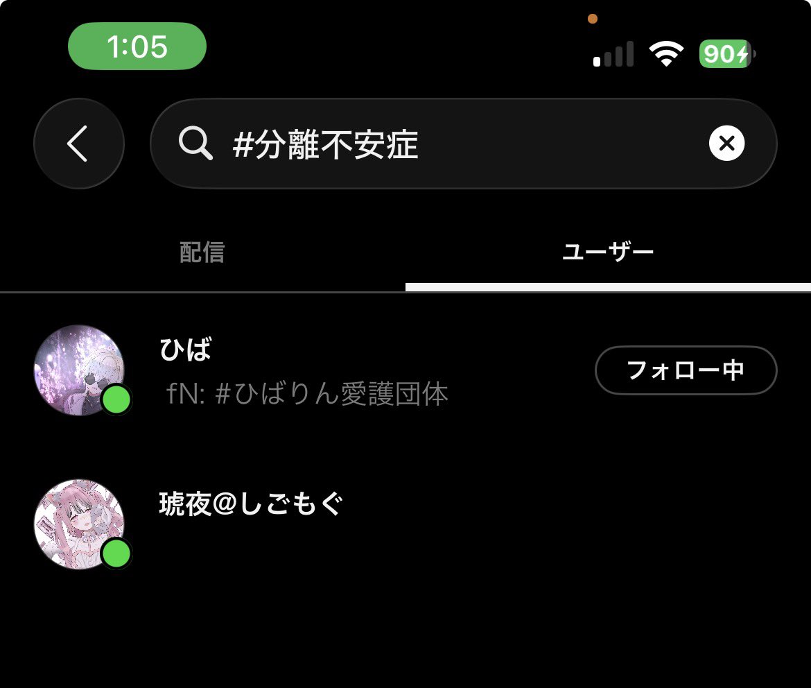 koyoru_illiil's tweet photo. ✨👏🏻 https://t.co/cJJKu3sIfJ