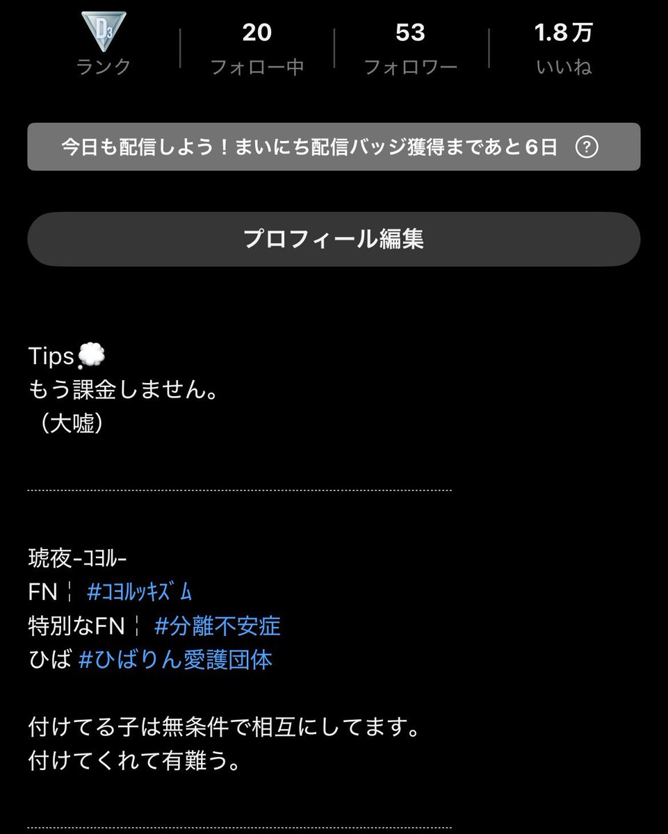 koyoru_illiil's tweet photo. ✨👏🏻 https://t.co/cJJKu3sIfJ