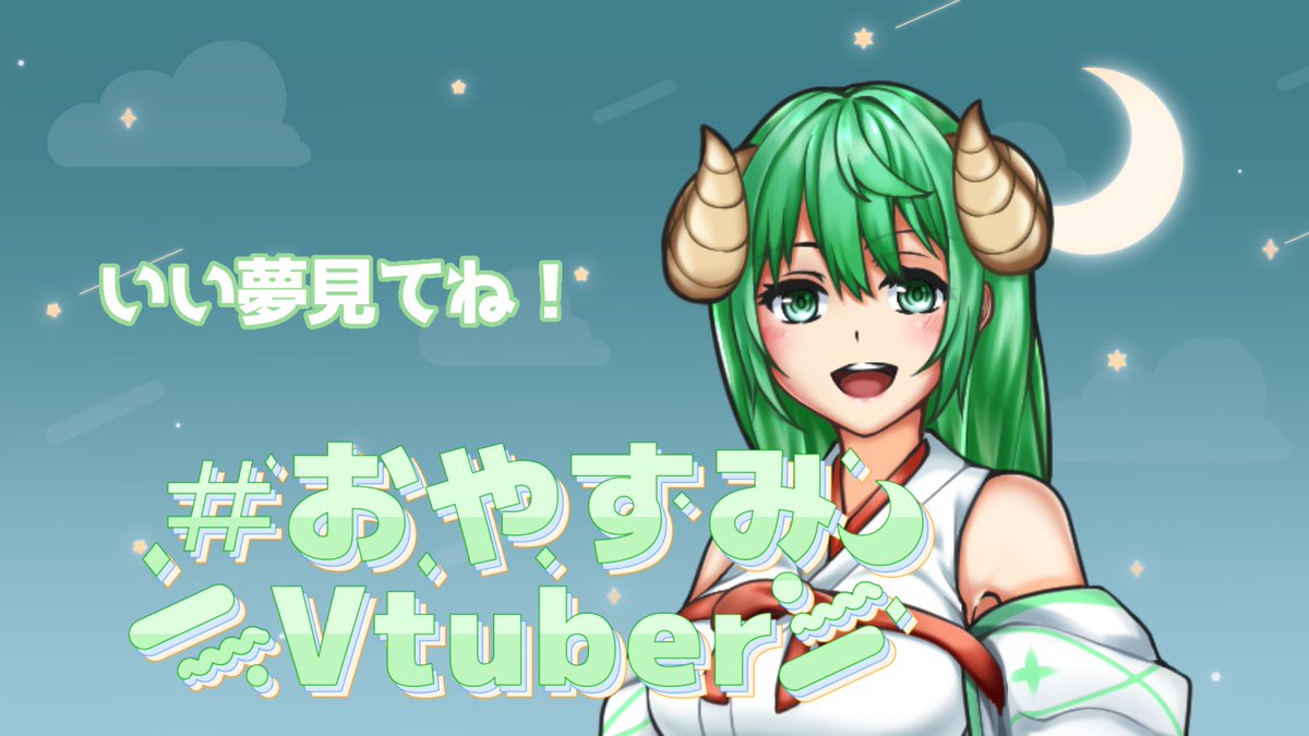 mkihru_'s tweet photo. 本日もありがとうございました！
「こんにちはなの～！」っていう声は一体誰のだったんでしょうね？
明日は夕方以降気圧がガコッと下がるっぽいので、付けられたら付ける形にしたいと思います。
それでは、おやすみなさい！
(彼ヶ津村で暴れてくるとかそんなまさか) https://t.co/jIF8DPq2up