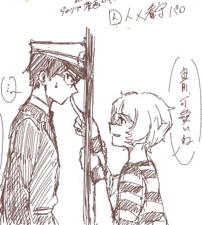 vcSSKH91bE5ZGqA's tweet photo. 絵チャありがとうございました〜!!
レイトさんから頂いたネタも楽しかったです！ https://t.co/S8VVUZeop7