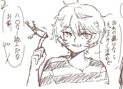 vcSSKH91bE5ZGqA's tweet photo. 絵チャありがとうございました〜!!
レイトさんから頂いたネタも楽しかったです！ https://t.co/S8VVUZeop7