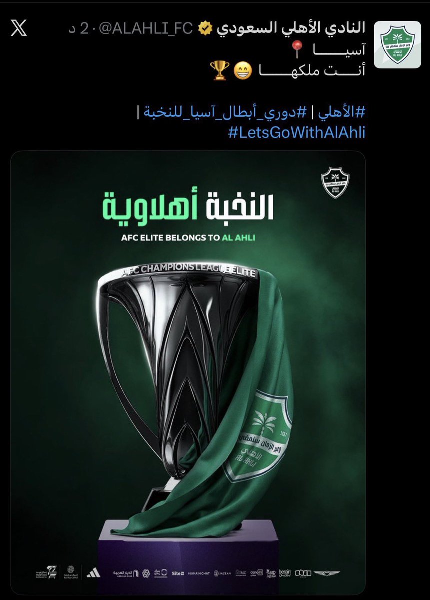 wall80x's tweet photo. مهما طلعوا تغريدات 
بتبقى ذي اقوى تغريدة شفتها بتويتر 

والله ياهي تاريخية بشكل 
و متاكد انها زعلت الاتحاديه  اكثر من خسارة النخبه بكبرها https://t.co/QleLnGMZOx