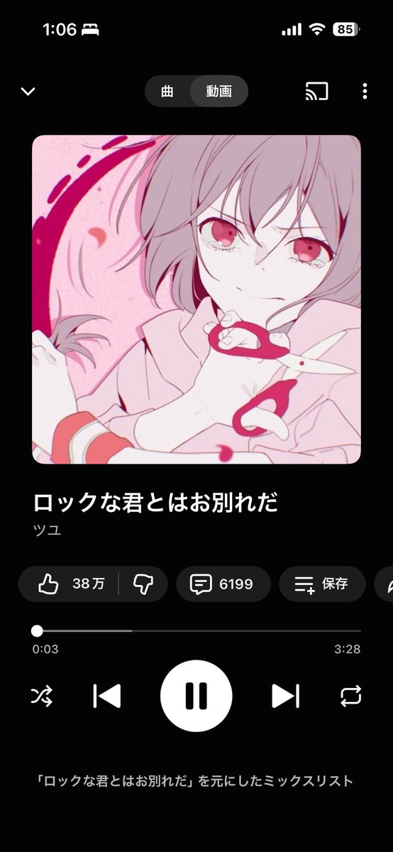 kasumin0zmg's tweet photo. @marunakayama https://t.co/mPefSjQgd7