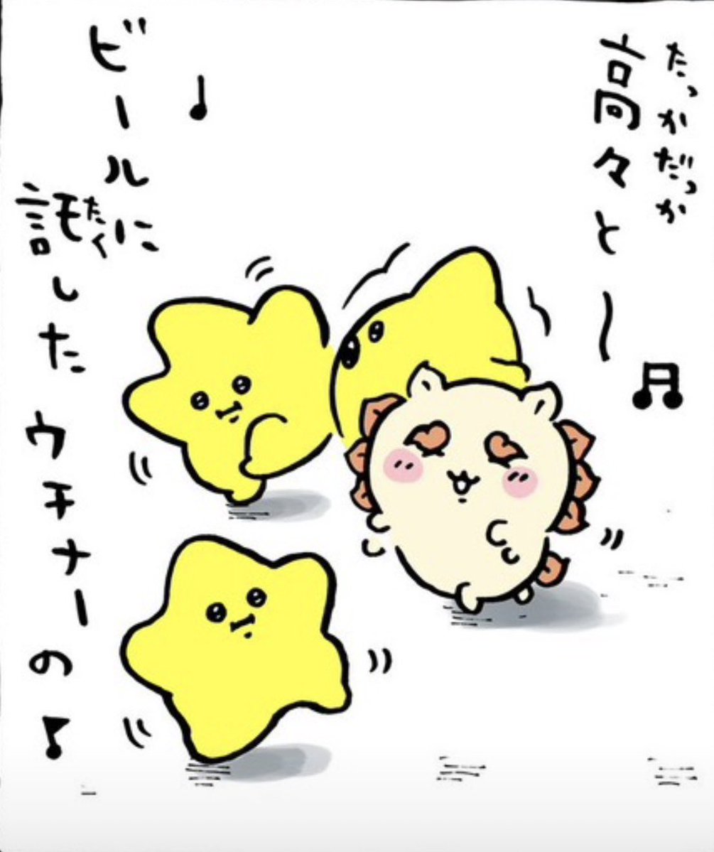meeee___q's tweet photo. @ngnchiikawa ちょっと前までこんな笑顔で歌って踊ってたんだよ可哀想だよ😭😭😭 https://t.co/TLUCUix5Ih