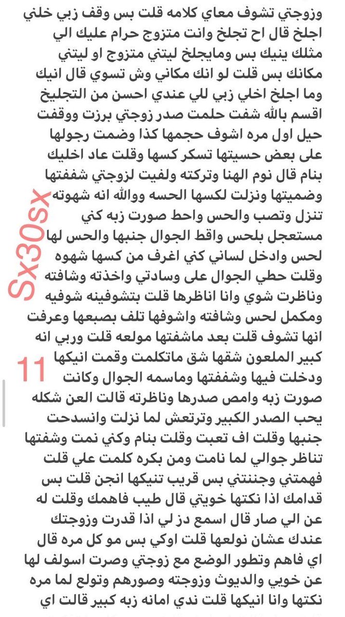 hana__20023's tweet photo. دياثتي وشذوذي مع صديقي وسيطرة زوجتي

الجزء الثالث.... https://t.co/Pbk4j5nStC