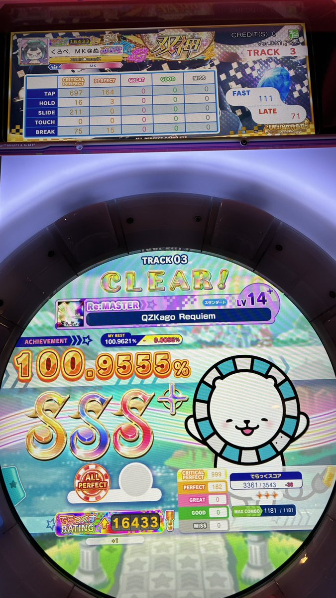 BE_blackM's tweet photo. QZKago Requiem Re:MASTER ALL PERFECT!!!!

総プレイ回数1263回。
まずは、お疲れ様。 https://t.co/Fz0Uob9jWQ