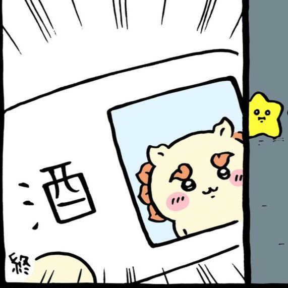 62167's tweet photo. @ngnchiikawa 本物なんですか〜？
お酒のシカクが取れてこうなるんじゃないんですか〜？
#ちいかわ https://t.co/g2WPO8wx35