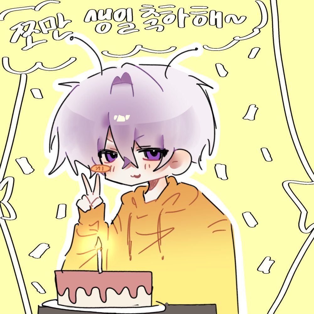 12wawawa_'s tweet photo. #HAPPY_JJOMANN_DAY
#쪼만한_사랑이_무한함이_되어 https://t.co/8ZmFPZeLcq