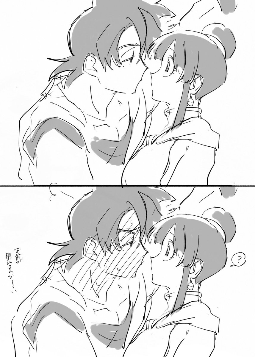 ohlgy's tweet photo. 悟チチ　らくがき　虚構 https://t.co/53idgnX1J4