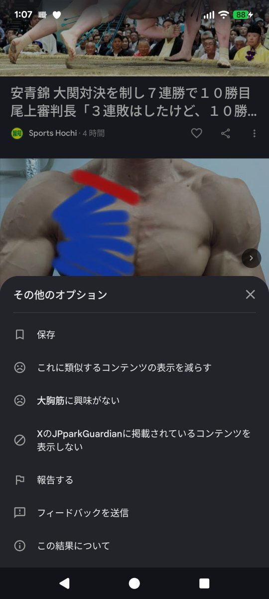 JPparkGuardian's tweet photo. こういうのビックリする

本人なのに https://t.co/7LUsqdXh0i