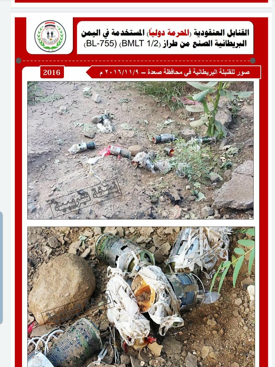 Almahdy440's tweet photo. @KamesMoha93103 @artabon_sa النظام السعودي اعترف باستخدام القنابل العنقودية وانت جايي تجحد وتنكر بغير علم ولا حجة
ما اشتي تبريرات تافهة وسخيفة زي "لم يستهدف المواطنين وهذه قنابل متطورة تخمل بعد فترة"
هذه القنابل ما تزال الى اليوم تقتل وتصيب الناس والاطفال وحتى المواشي https://t.co/3MISKuxQZk