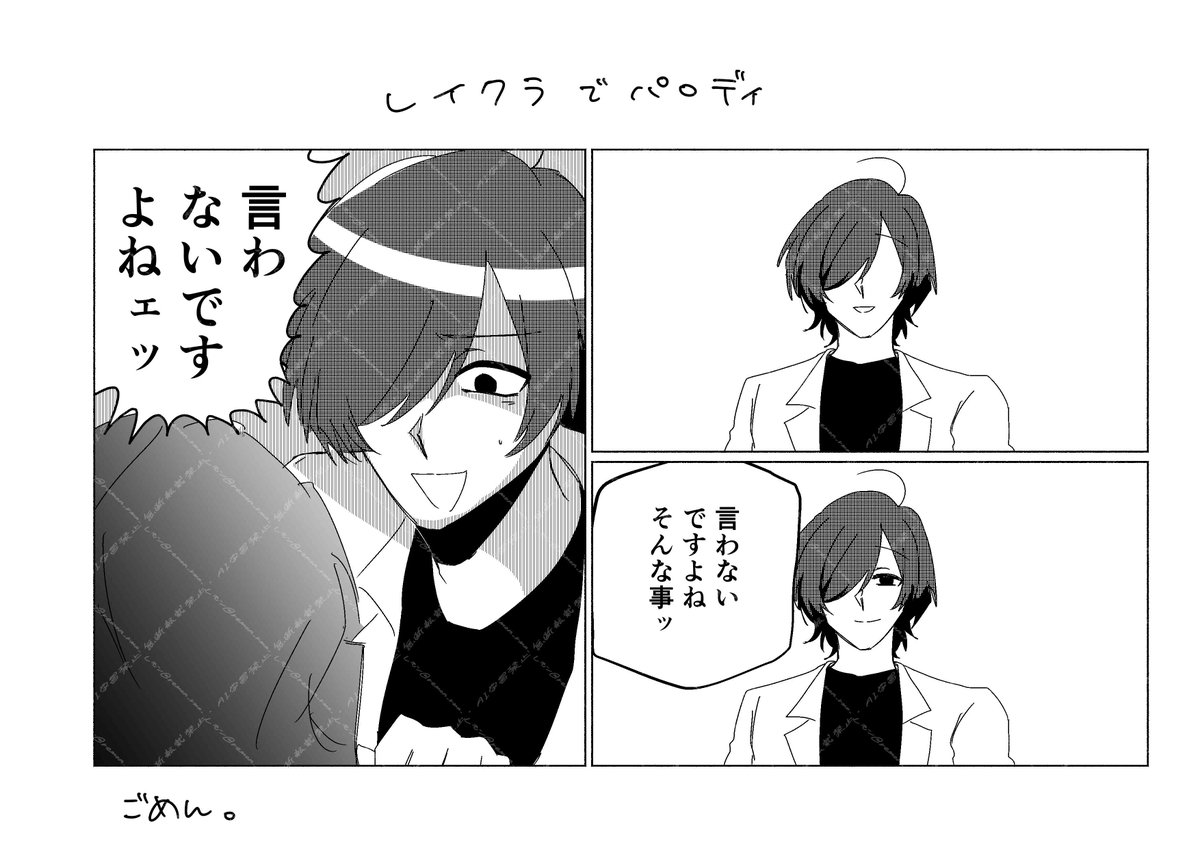 R999mon's tweet photo. これをレイ♂クラと言い張る度胸はあるし、レイ♂の顔ある https://t.co/VS3nb2e8eI