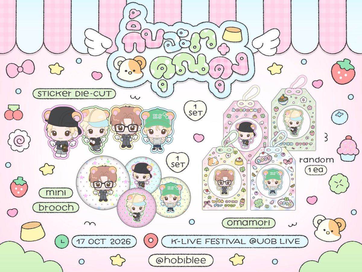 hobiblee's tweet photo. ⟡˙⋆ kindly rt ⋆˙⟡

୨୧ giveaway for all ever 🐹🪽

꒰ 1 person / 1 set ꒱
     𓏸 omamori (random 1ea)
     𓏸 sticker die-cut (1 set)
     𓏸 mini brooch (1 set)

𓍯𓂃 date: 17 Oct 2026 | time: tba

𓍯𓂃 @ UOB Live 

𓍯𓂃 rt & show this tweet

#KliveFestival 
#EVAN #에반 
#HEESEUNG #희승