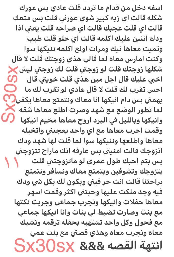 hana__20023's tweet photo. دياثتي وشذوذي مع صديقي وسيطرة زوجتي

الجزء الرابع والأخير.. https://t.co/zcXbzZdF7W