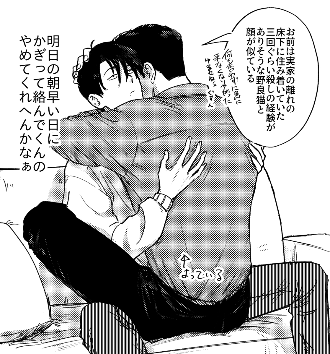 Zmxelk's tweet photo. 辞書に「かわいい」がないおじさん https://t.co/zM4d5Z3oiw