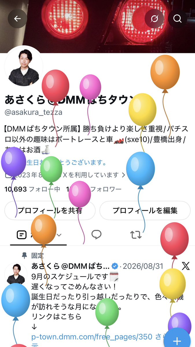asakura_tezza's tweet photo. 24歳、誕生日です。

先ほど新居に無事越せましたし、今年の目標は「人間らしい暮らし」をすること。

上京して三年、遂に家電も買ったのでまずは自炊してみます！ https://t.co/GDnHqySXFi