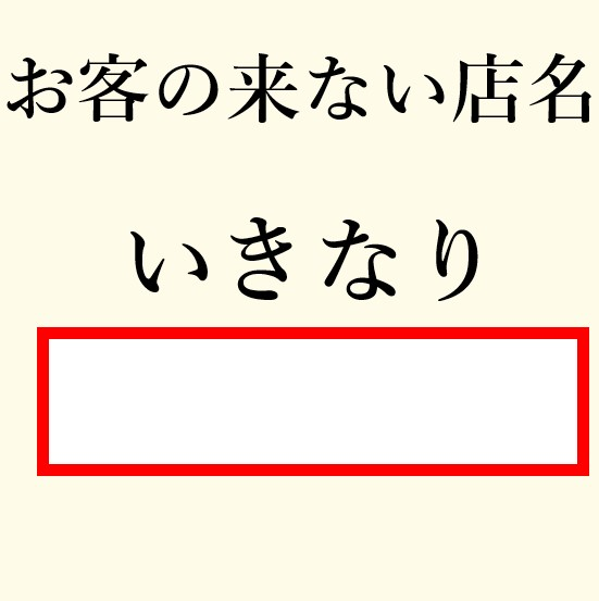 oogiri_MIKE's tweet photo. 【大喜利】(フォローお願いします🙇‍♀️⤵️）
⬜に入る言葉とは？🤔🎤 https://t.co/Z16V7jIc6B