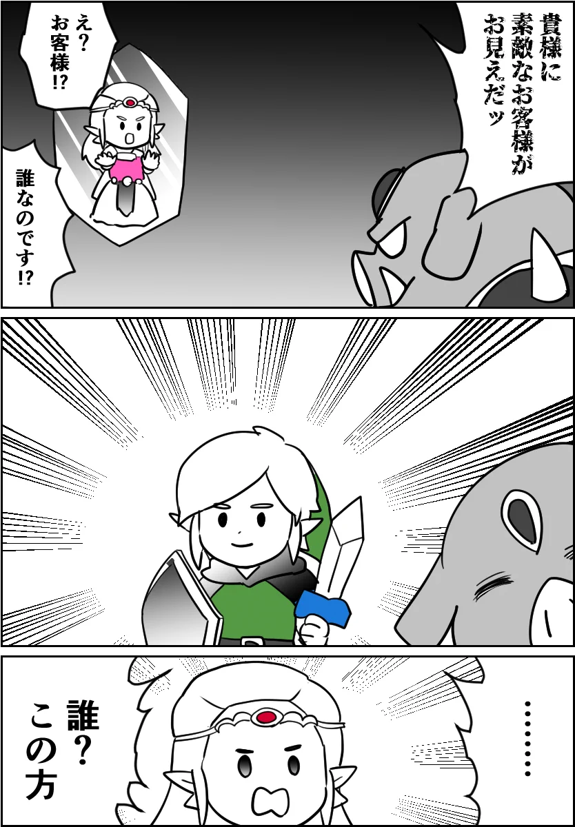 わさび on X: 