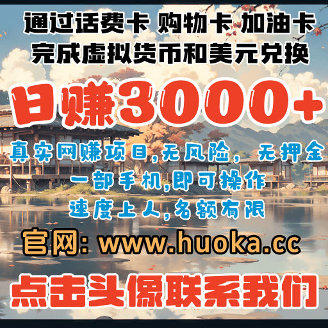 PricillaSwam's tweet photo. 搬砖手游
同台
波卡
比特大陆
蚂蚁矿机
赚钱的项目
盈透证券
网格交易
手机赚钱
挣点钱
亚马逊
自己当老板
能赚钱
开店做生意
火币集团
加密资产
试玩赚钱
搬砖
快钱
香港股市 https://t.co/0tsuQEKftQ