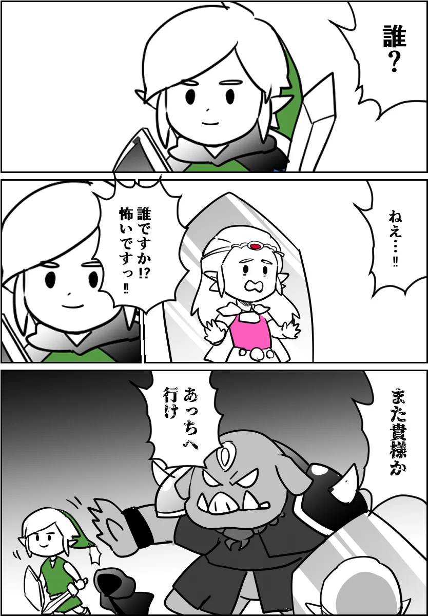 わさび on X: 