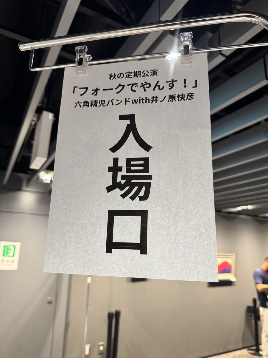 ShowAyanocozey's tweet photo. 目の前が晴れた。
観れて良かった。
俺もやるでやんす！ https://t.co/D4Uf6LInrC