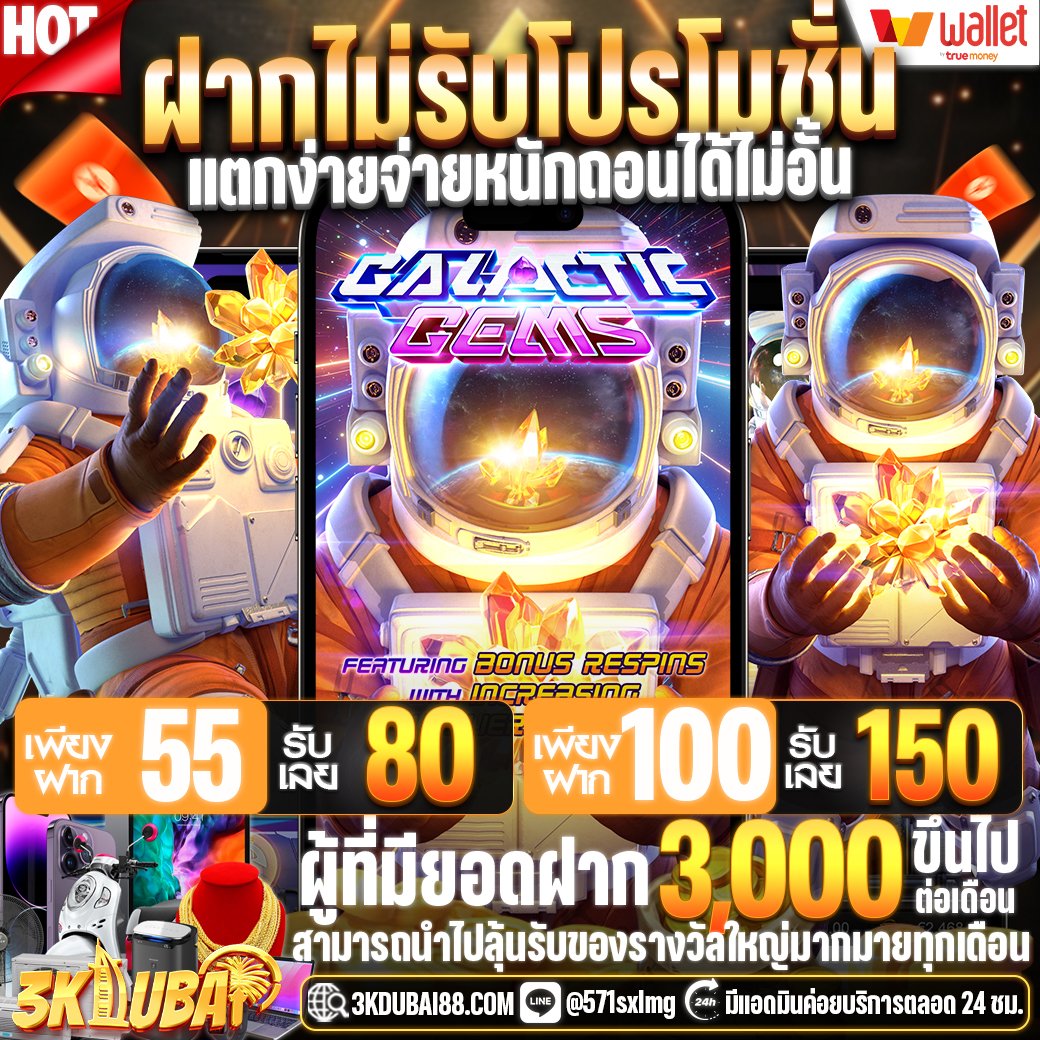 gigkaboo55910's tweet photo. รีบเลย 00.30 น.#แจกเครดิตฟรี ใต้คอมเม้น 
เพียงรีทวิต♻️200 รีเท่านั้น พร้อมคอมเม้น #3KDUBAIแจกจริง

➡️ ติดต่อแอดมิน (https://t.co/cwgTWiTiE2)
➡️ ทางเข้าเล่น ( https://t.co/fBbXseunJS)

📢ฝากครบ❗️
📌มียอดฝาก 300 โค้ด :IK-26
📌มียอดฝาก 500 โค้ด : EV-26
📌มียอดฝาก 1,000 โค้ด : HN-26 https://t.co/n8AqHwnTV2