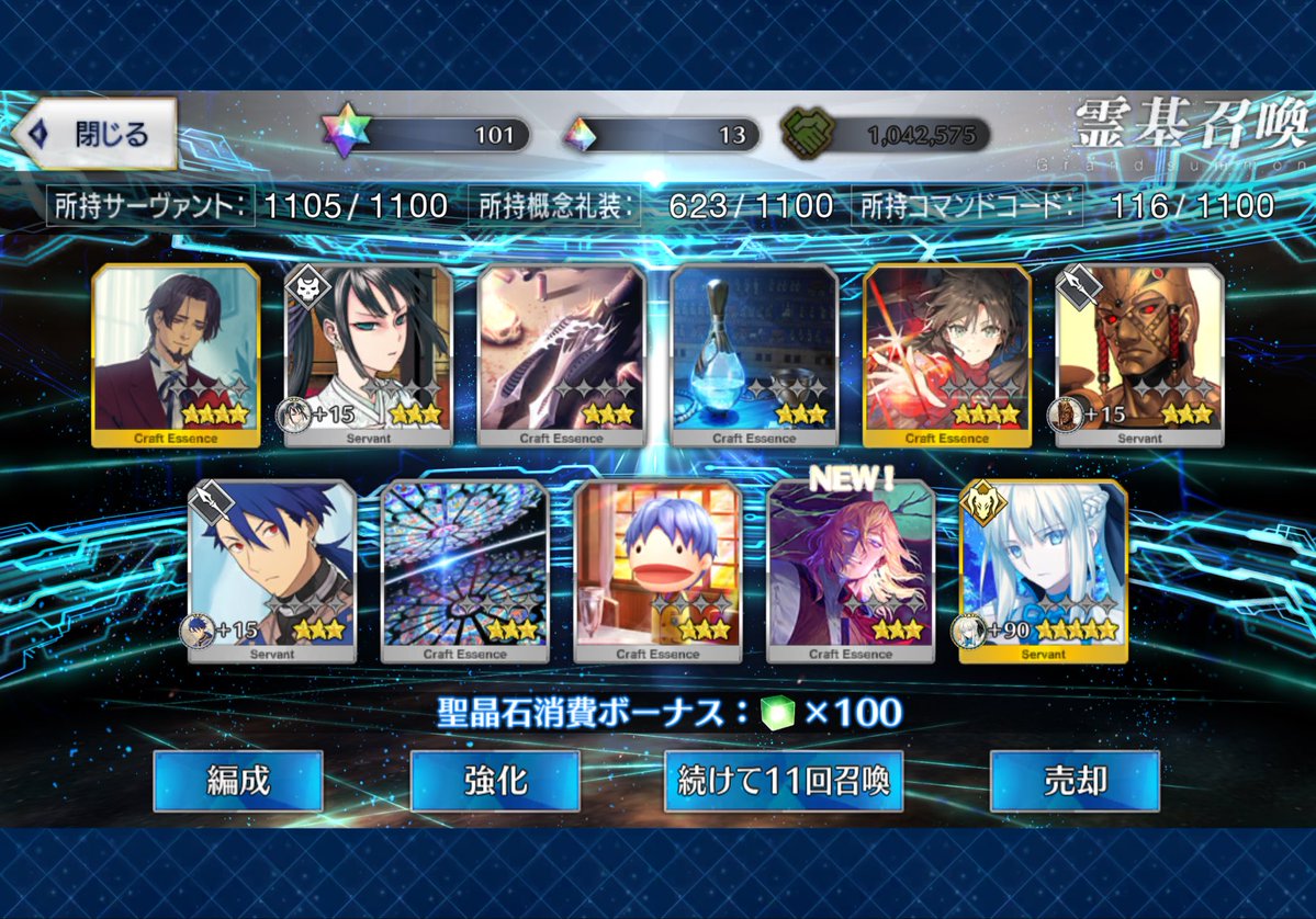 kussigame's tweet photo. モルガン2人目は嬉しい https://t.co/B8afldHmtI