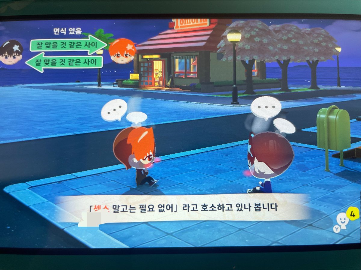 Tadadadan_034's tweet photo. 무슨말을 하는거야 마후유 https://t.co/V4FkL1qxqY